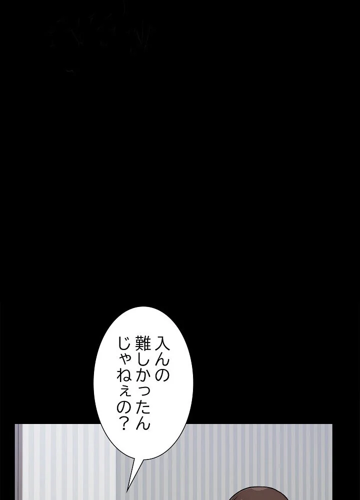 このギルド、男子禁制につき 第1巻 女子大生 人妻・主婦 巨乳 21ページ