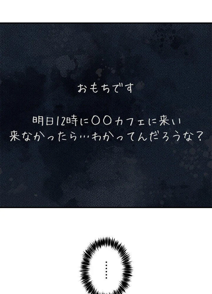 このギルド、男子禁制につき 第1巻 女子大生 人妻・主婦 巨乳 94ページ