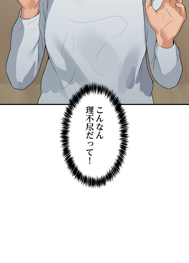 このギルド、男子禁制につき 第1巻 女子大生 人妻・主婦 巨乳 126ページ