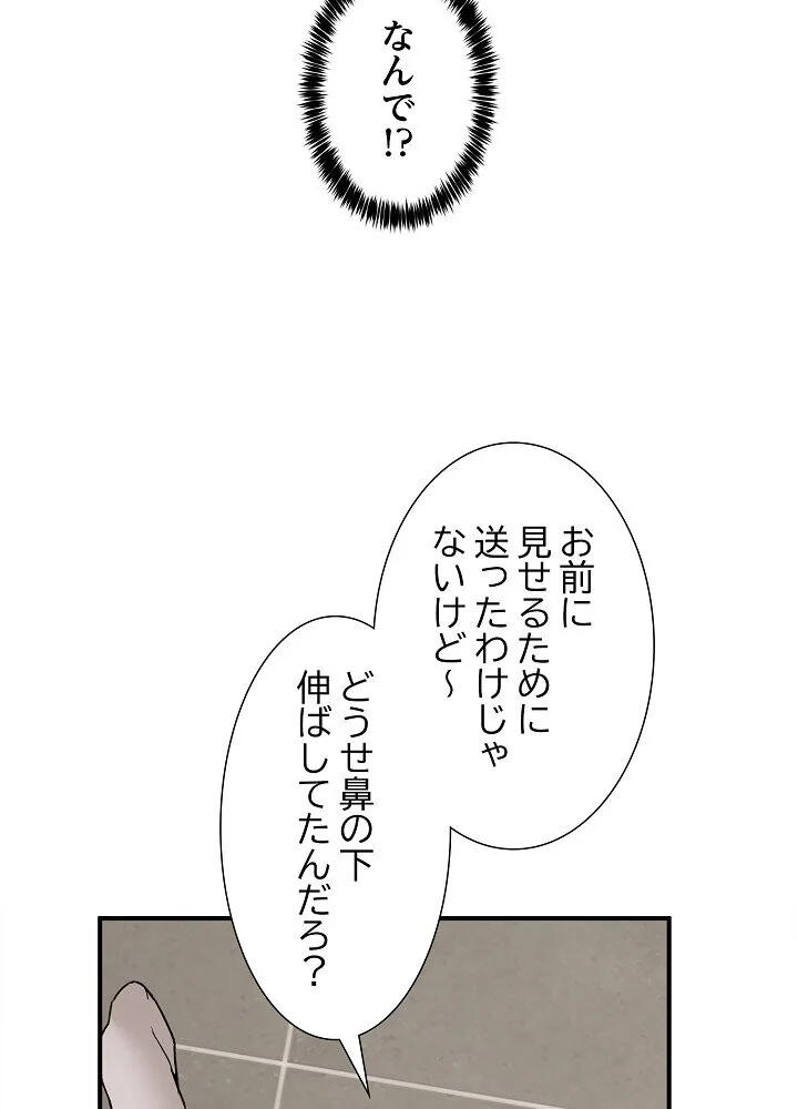 このギルド、男子禁制につき 第1巻 女子大生 人妻・主婦 巨乳 135ページ