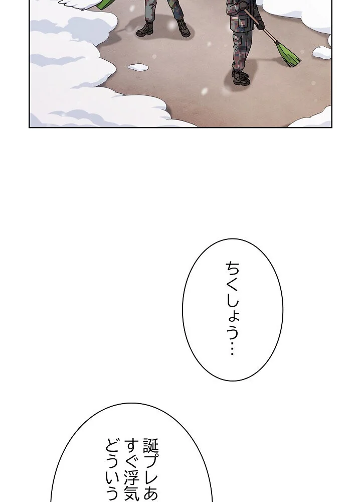 俺の彼女を汚して 第1巻 女子大生 美少女 巨乳 5ページ