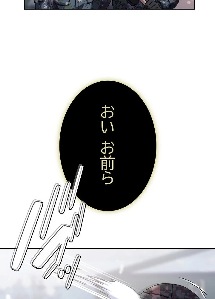 俺の彼女を汚して 第1巻 女子大生 美少女 巨乳 14ページ