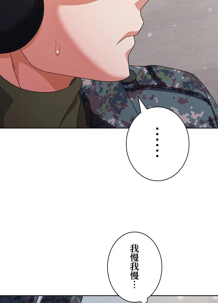 俺の彼女を汚して 第1巻 女子大生 美少女 巨乳 21ページ