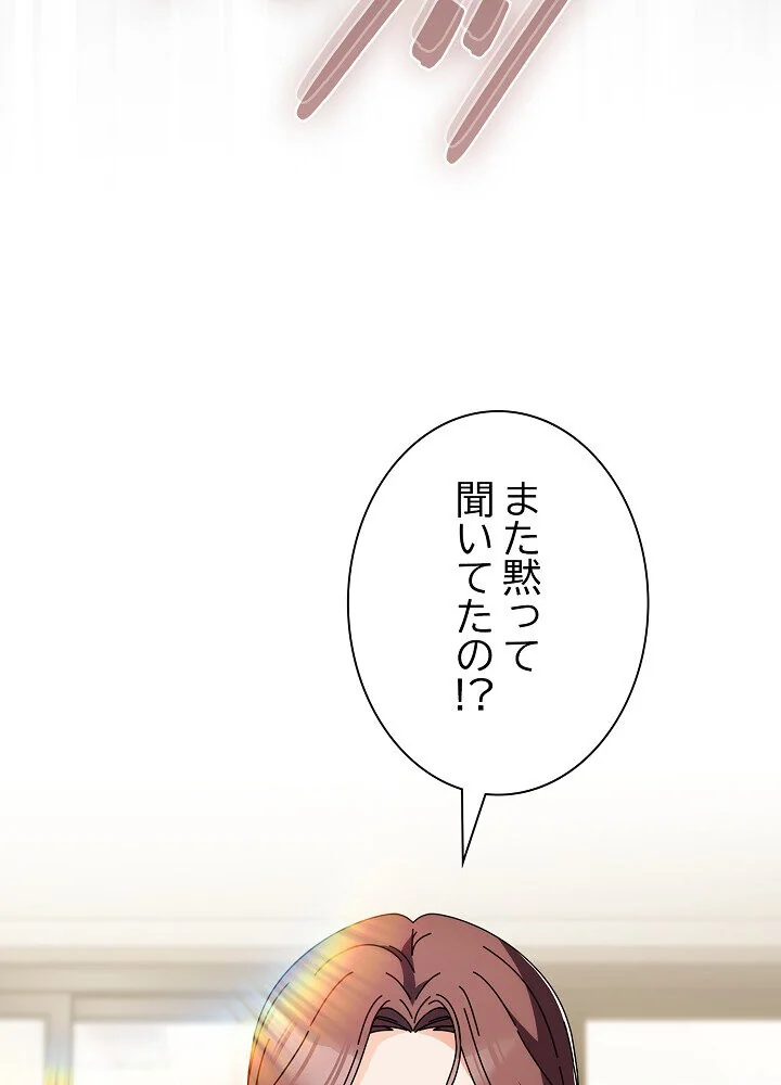 俺の彼女を汚して 第1巻 女子大生 美少女 巨乳 33ページ