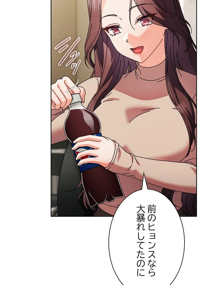 俺の彼女を汚して 第1巻 女子大生 美少女 巨乳 42ページ