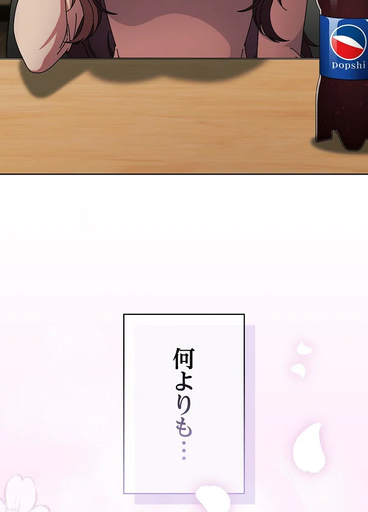 俺の彼女を汚して 第1巻 女子大生 美少女 巨乳 60ページ