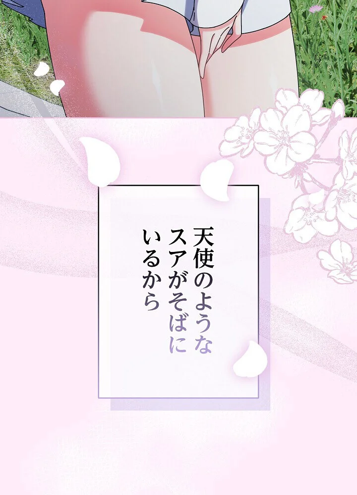 俺の彼女を汚して 第1巻 女子大生 美少女 巨乳 63ページ