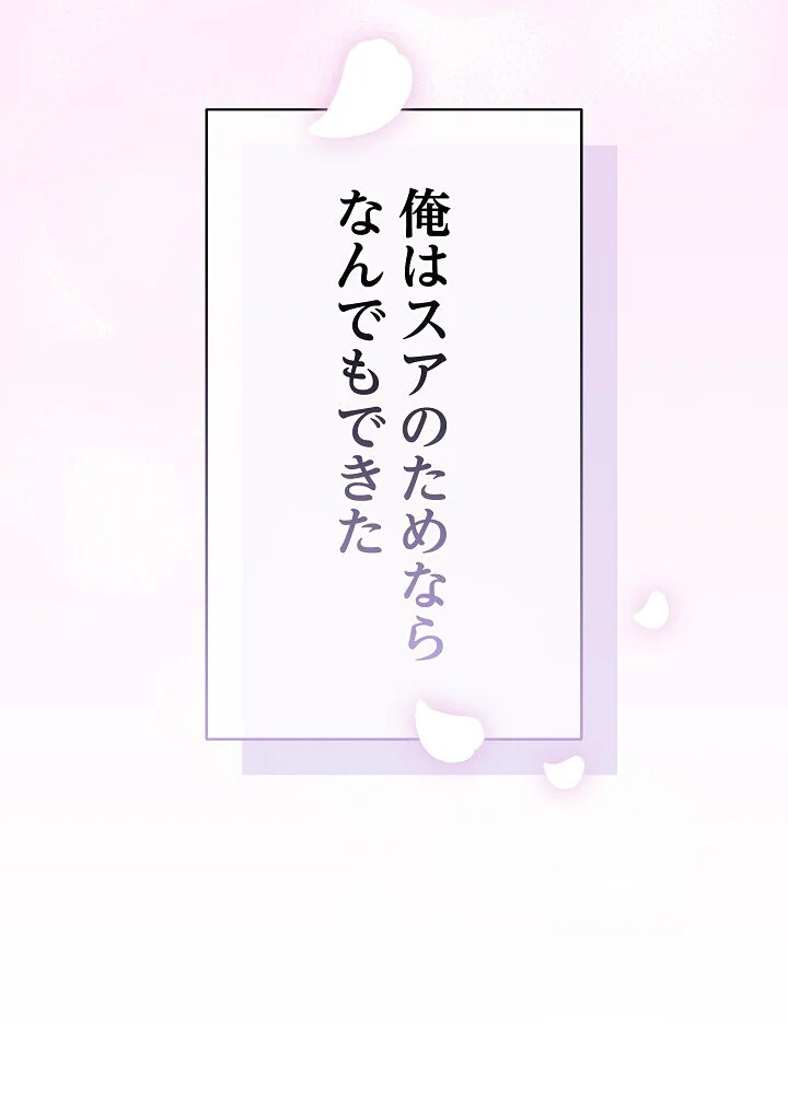 俺の彼女を汚して 第1巻 女子大生 美少女 巨乳 77ページ