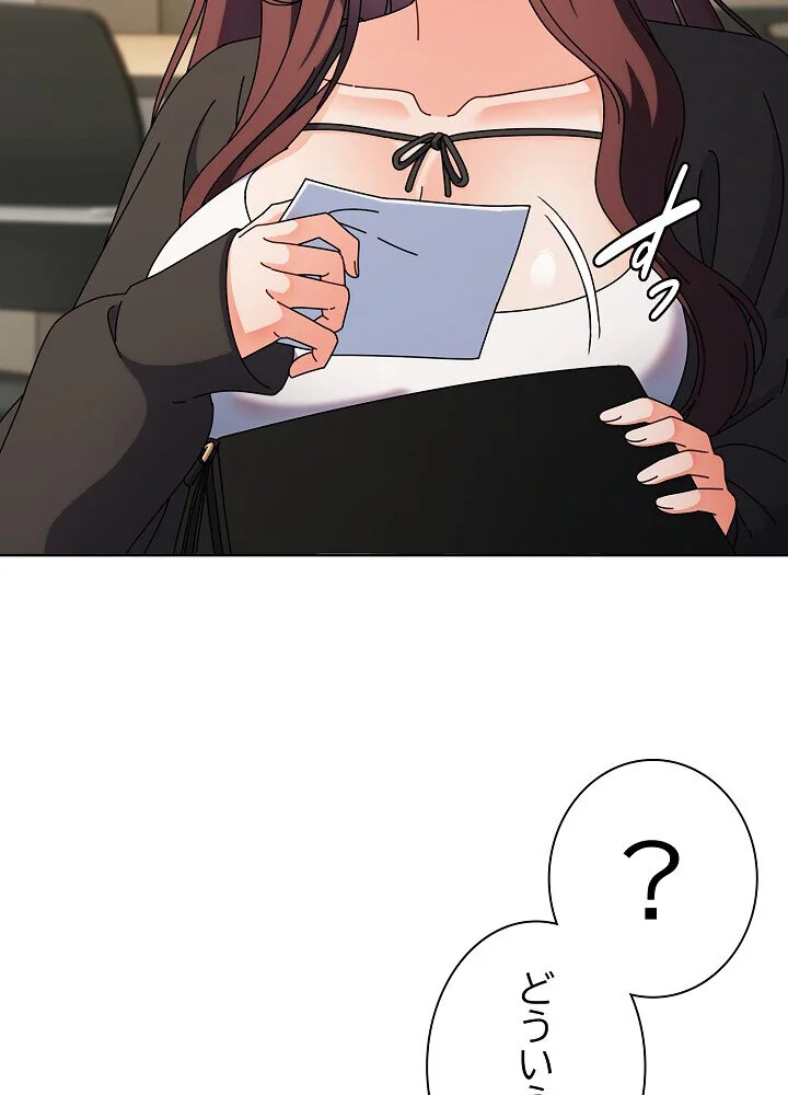 俺の彼女を汚して 第1巻 女子大生 美少女 巨乳 120ページ