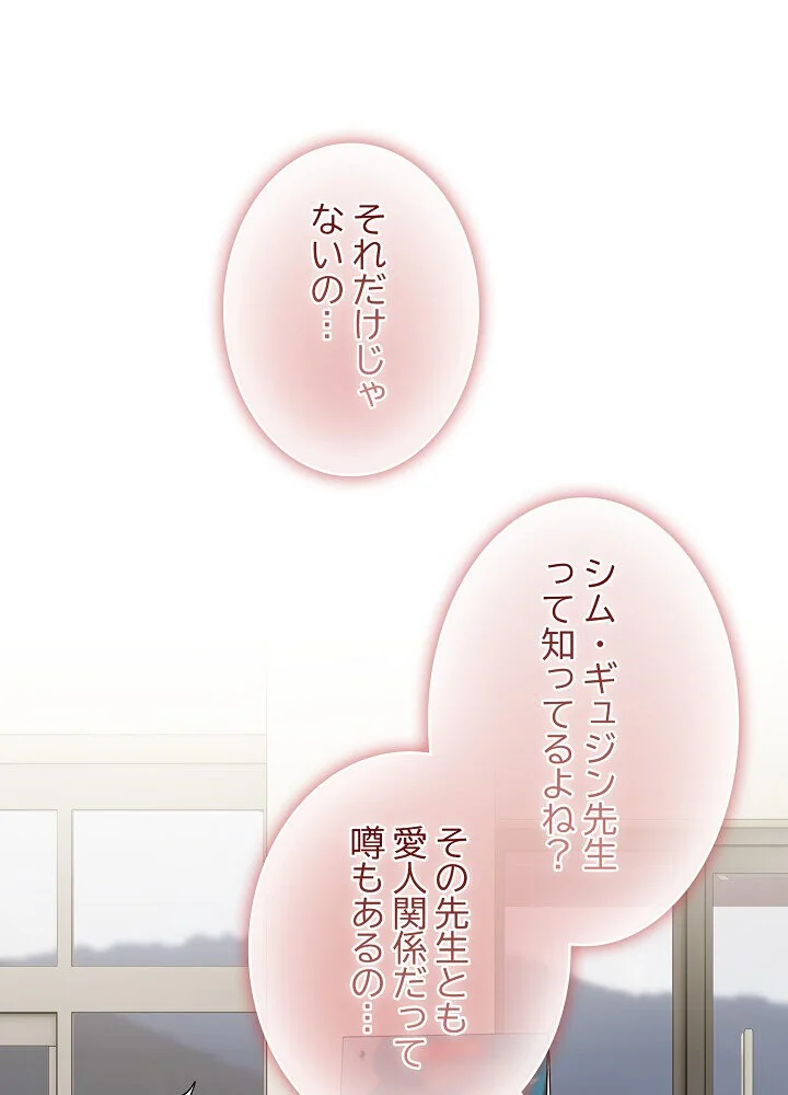 俺の彼女を汚して 第1巻 女子大生 美少女 巨乳 130ページ