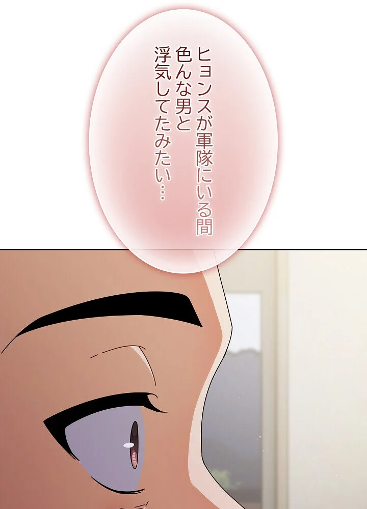 俺の彼女を汚して 第1巻 女子大生 美少女 巨乳 133ページ