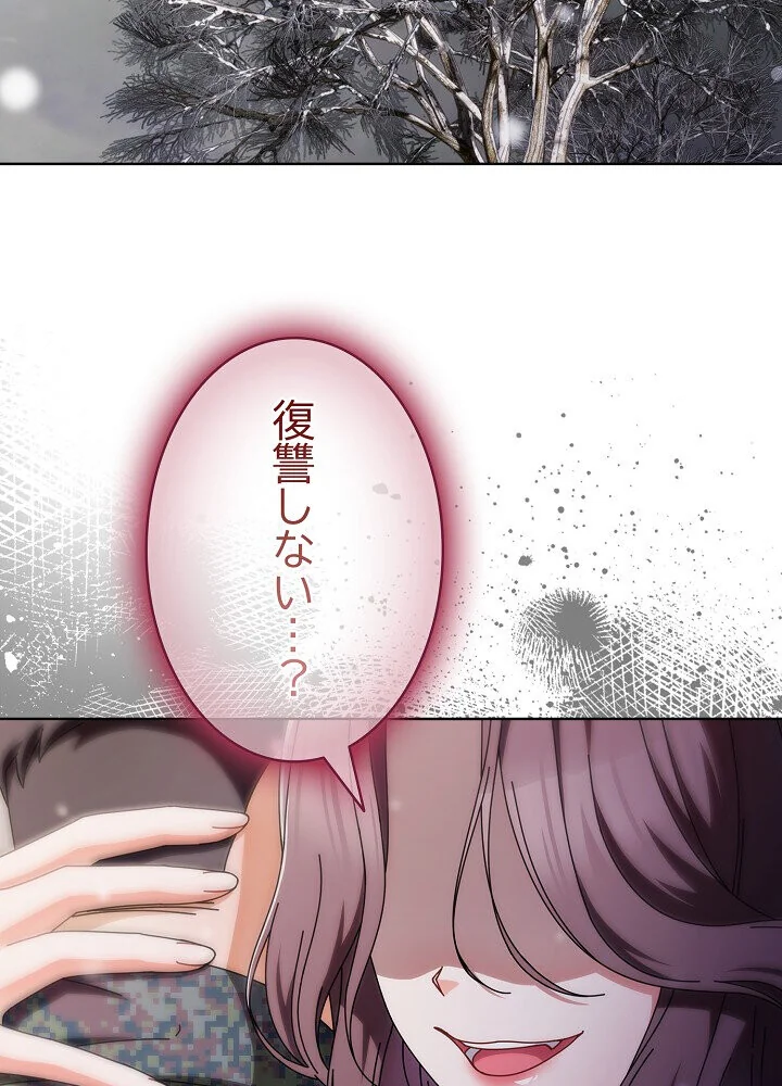 俺の彼女を汚して 第1巻 女子大生 美少女 巨乳 161ページ