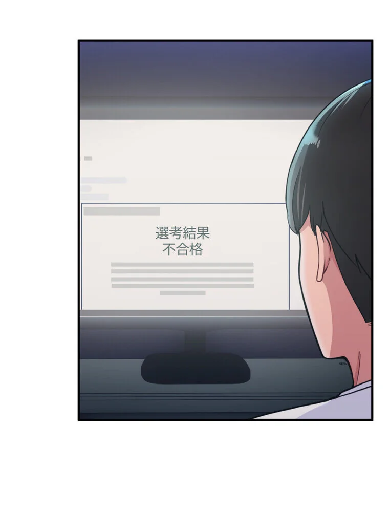告白でリベンジ！ 第1巻 羞恥 クンニ ラブコメ 6ページ