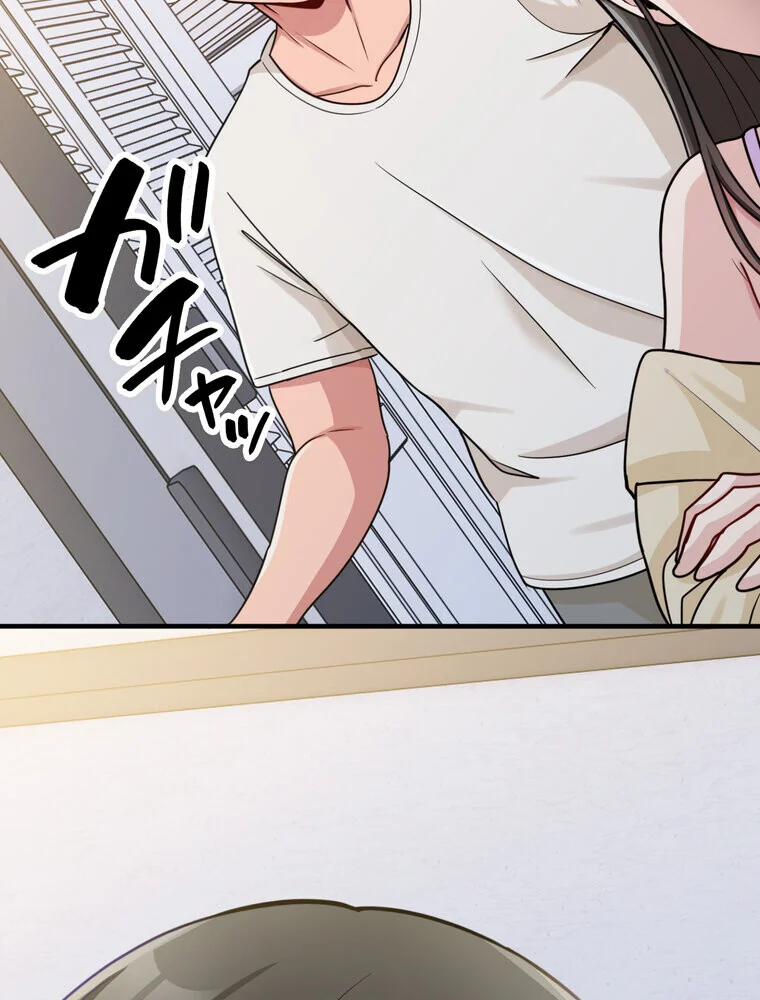 告白でリベンジ！ 第1巻 羞恥 クンニ ラブコメ 19ページ