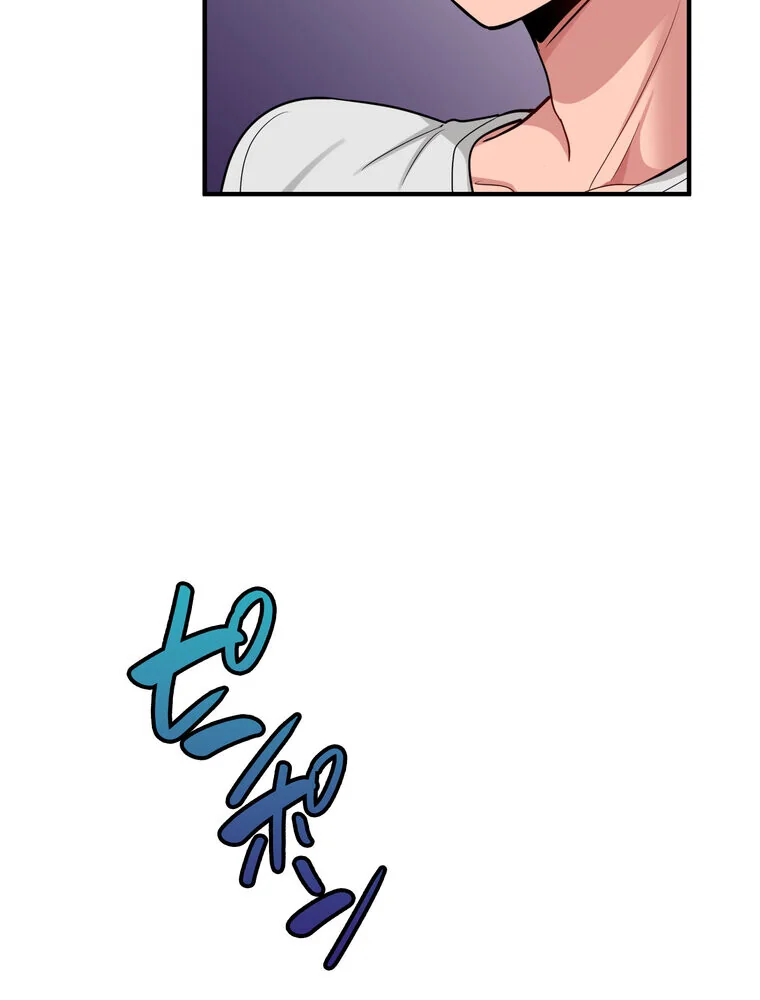 告白でリベンジ！ 第1巻 羞恥 クンニ ラブコメ 51ページ