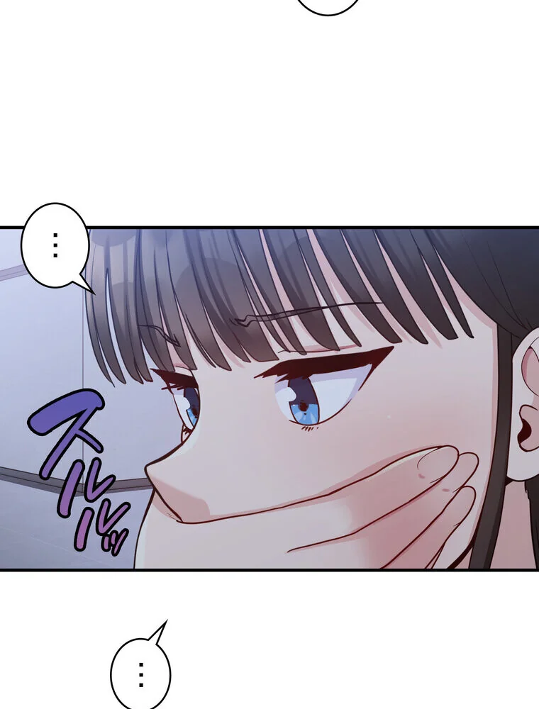 告白でリベンジ！ 第1巻 羞恥 クンニ ラブコメ 114ページ