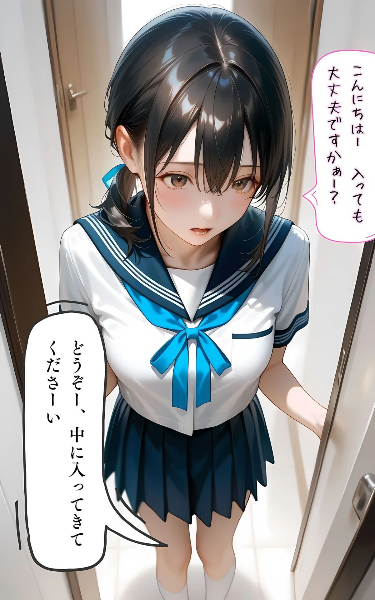 水着撮影会のはずが、いつのまにかおぢさん 第1巻 5ページ