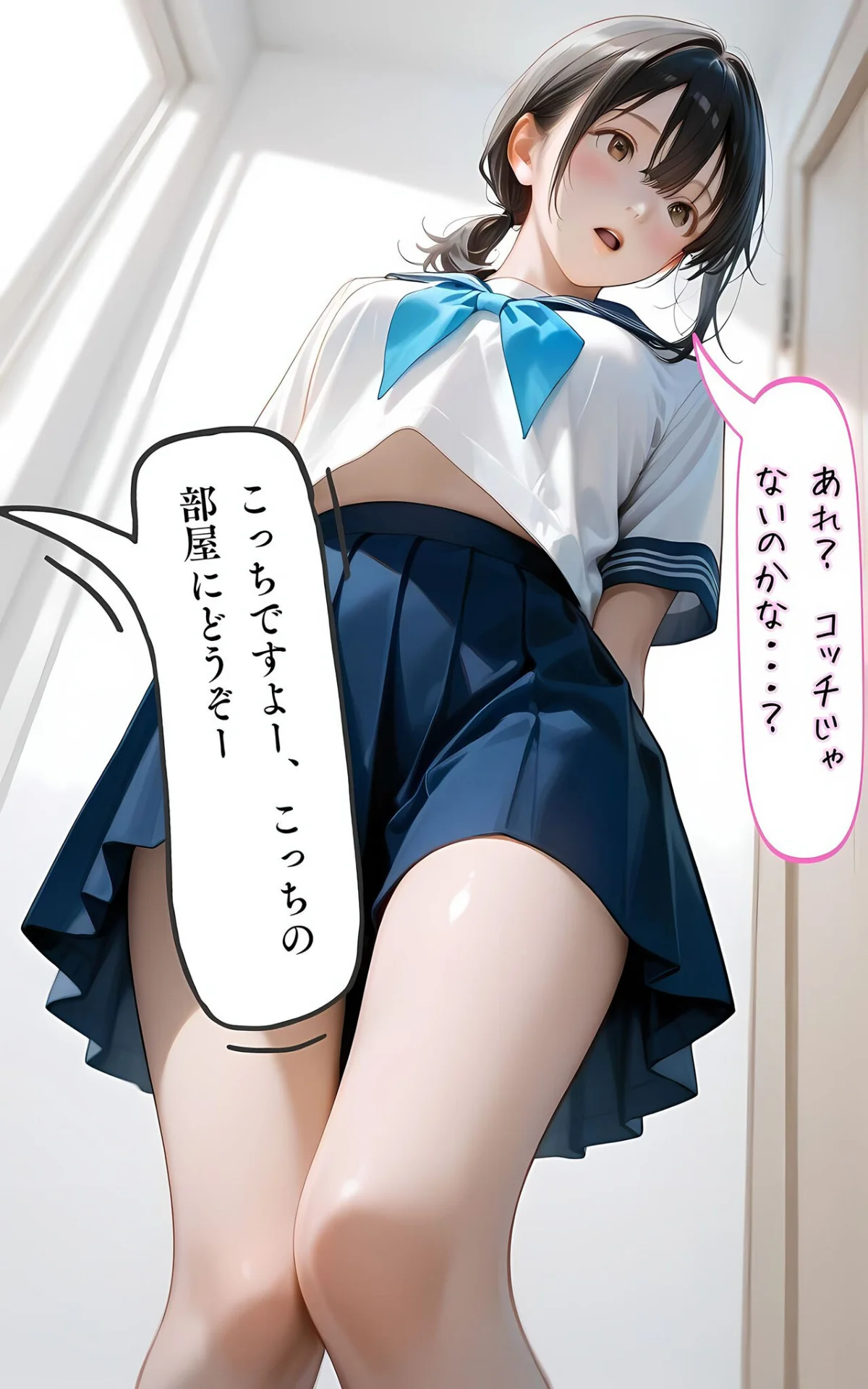 水着撮影会のはずが、いつのまにかおぢさん 第1巻 7ページ