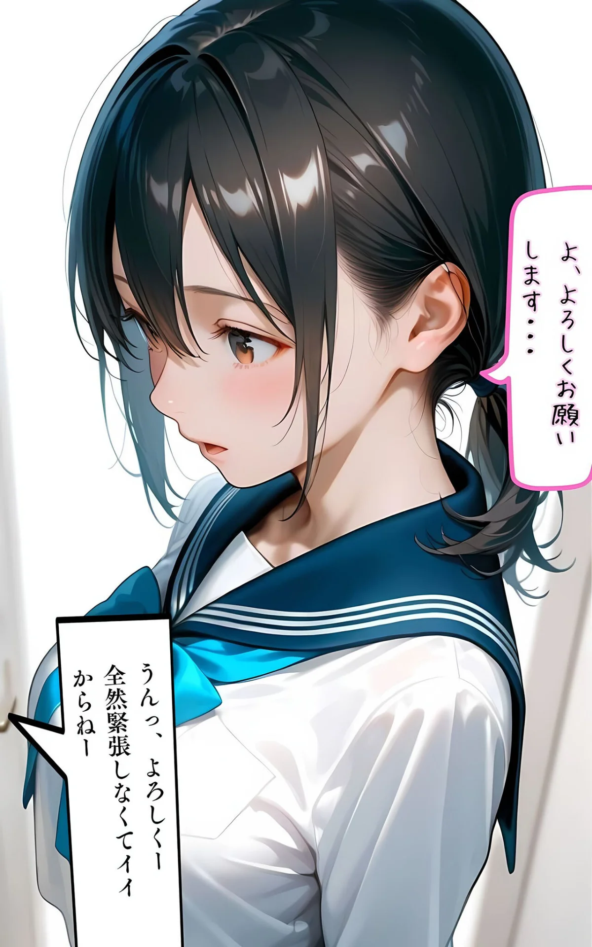 水着撮影会のはずが、いつのまにかおぢさん 第1巻 13ページ