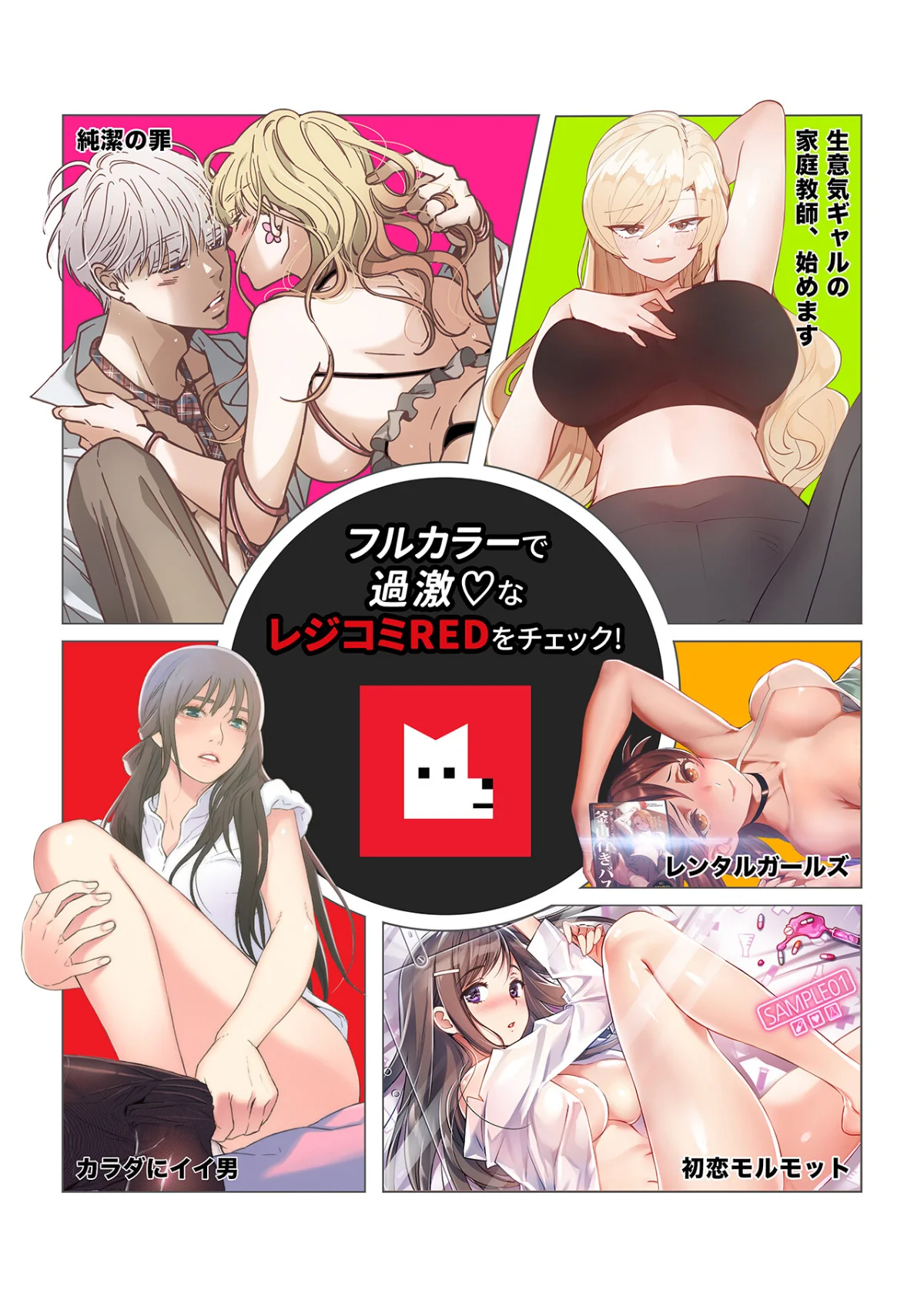 【フルカラー】観察日記〜他人の性生活のぞ 第3巻 8ページ