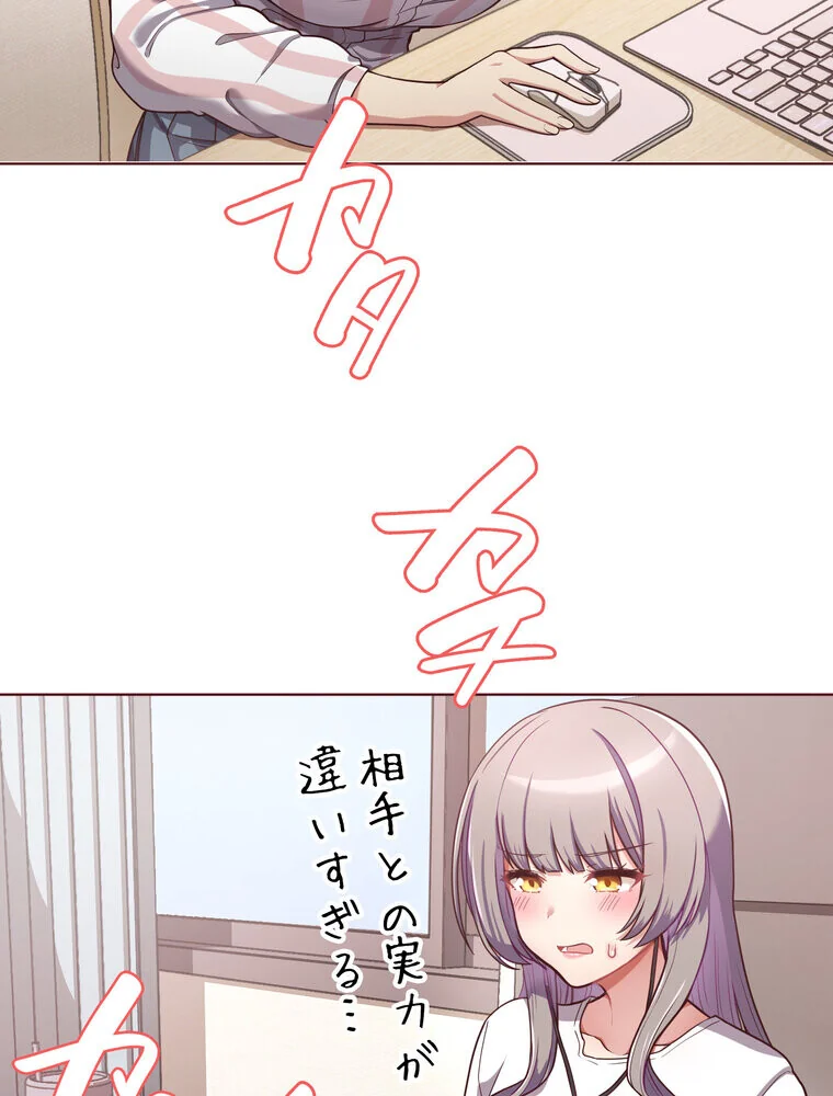 このブラック会社は今から俺のものです 第1巻 羞恥 ラブ＆H 美少女 8ページ
