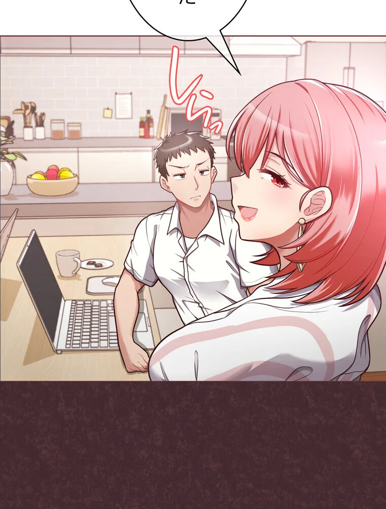 このブラック会社は今から俺のものです 第1巻 羞恥 ラブ＆H 美少女 33ページ