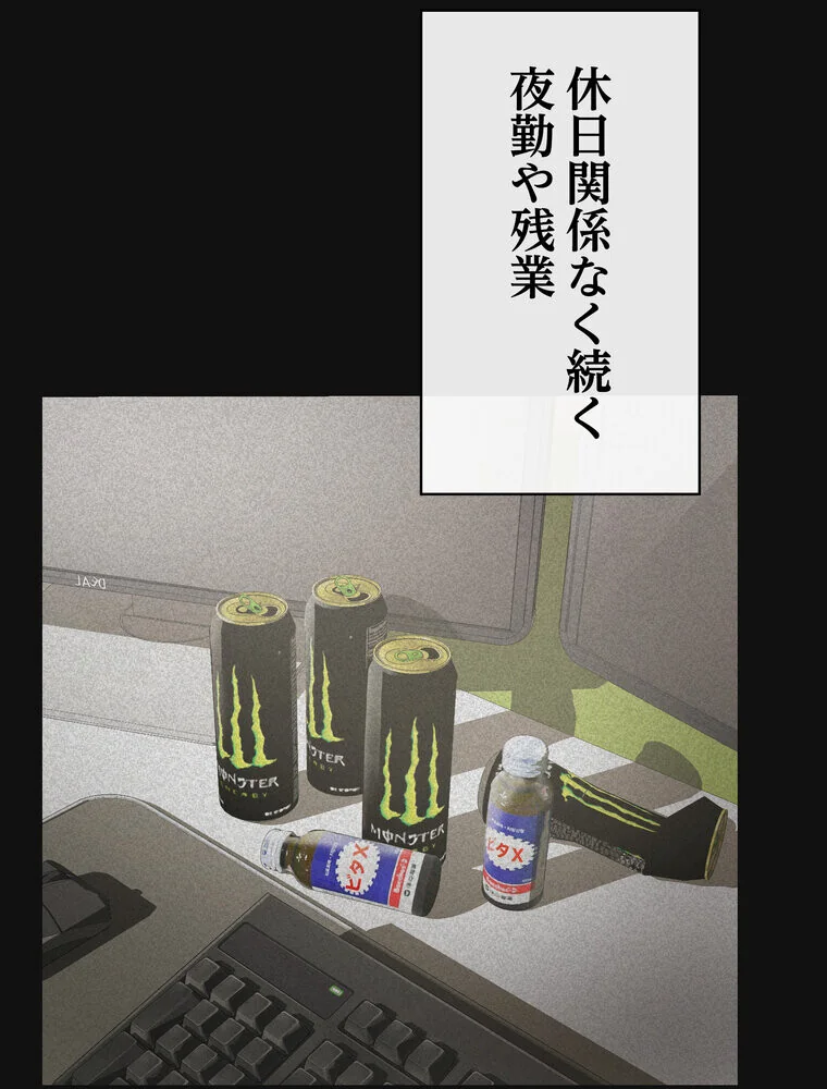 このブラック会社は今から俺のものです 第1巻 羞恥 ラブ＆H 美少女 59ページ