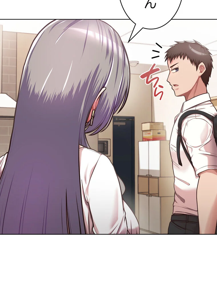 このブラック会社は今から俺のものです 第1巻 羞恥 ラブ＆H 美少女 112ページ