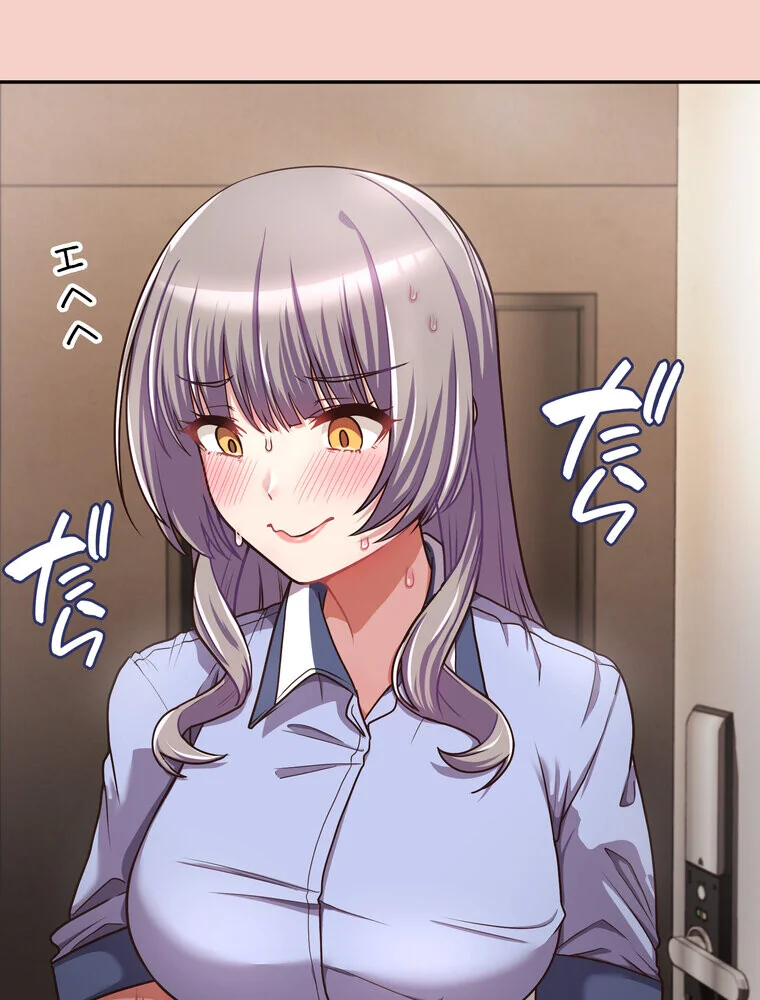 このブラック会社は今から俺のものです 第1巻 羞恥 ラブ＆H 美少女 122ページ