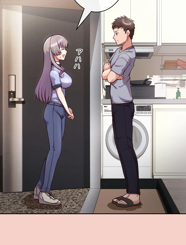 このブラック会社は今から俺のものです 第1巻 羞恥 ラブ＆H 美少女 124ページ
