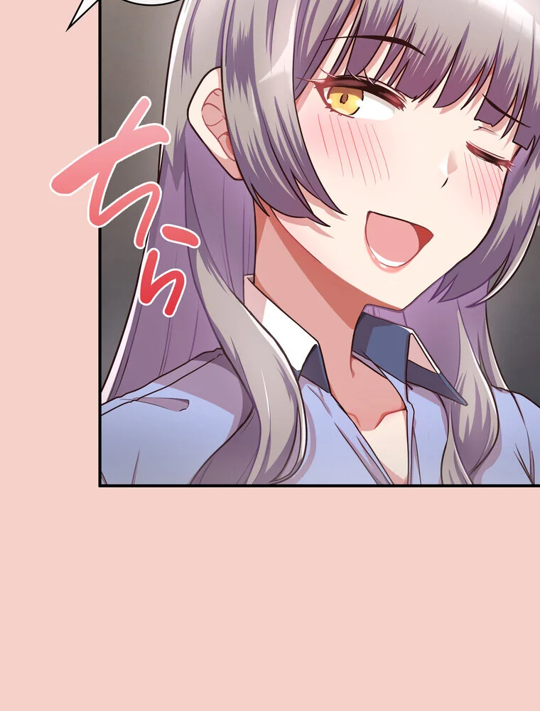 このブラック会社は今から俺のものです 第1巻 羞恥 ラブ＆H 美少女 147ページ