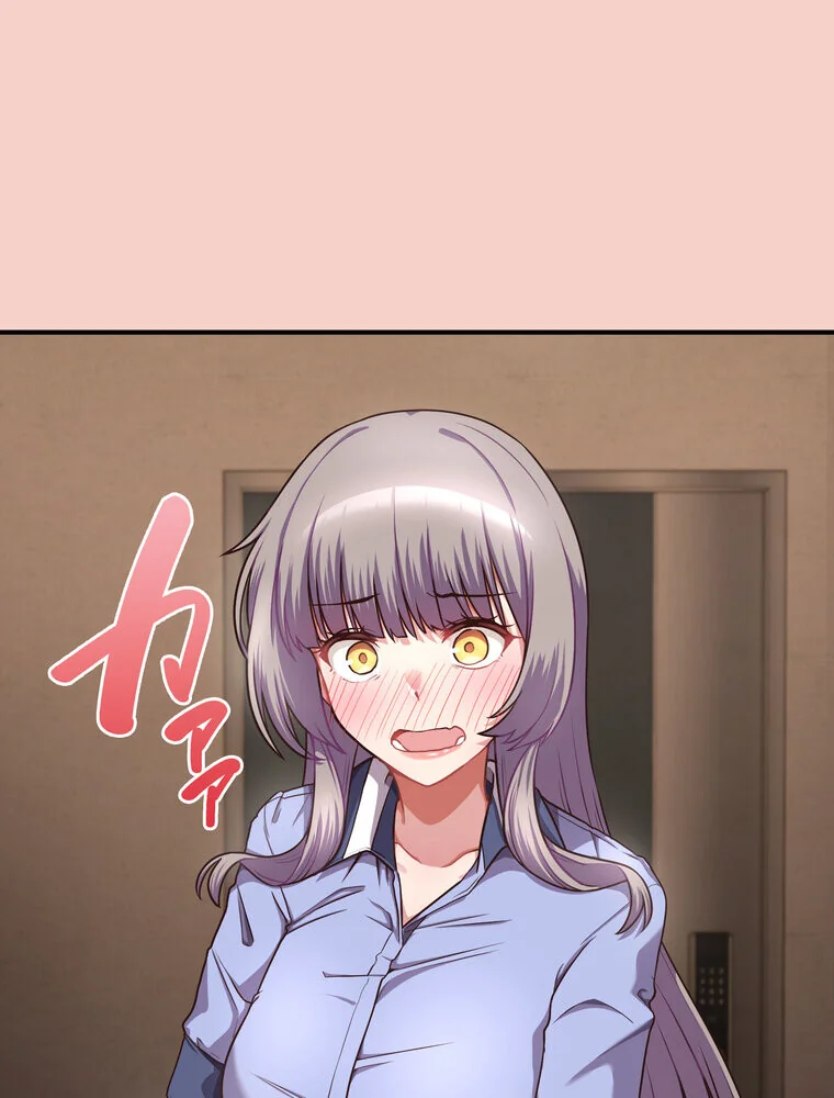 このブラック会社は今から俺のものです 第1巻 羞恥 ラブ＆H 美少女 171ページ