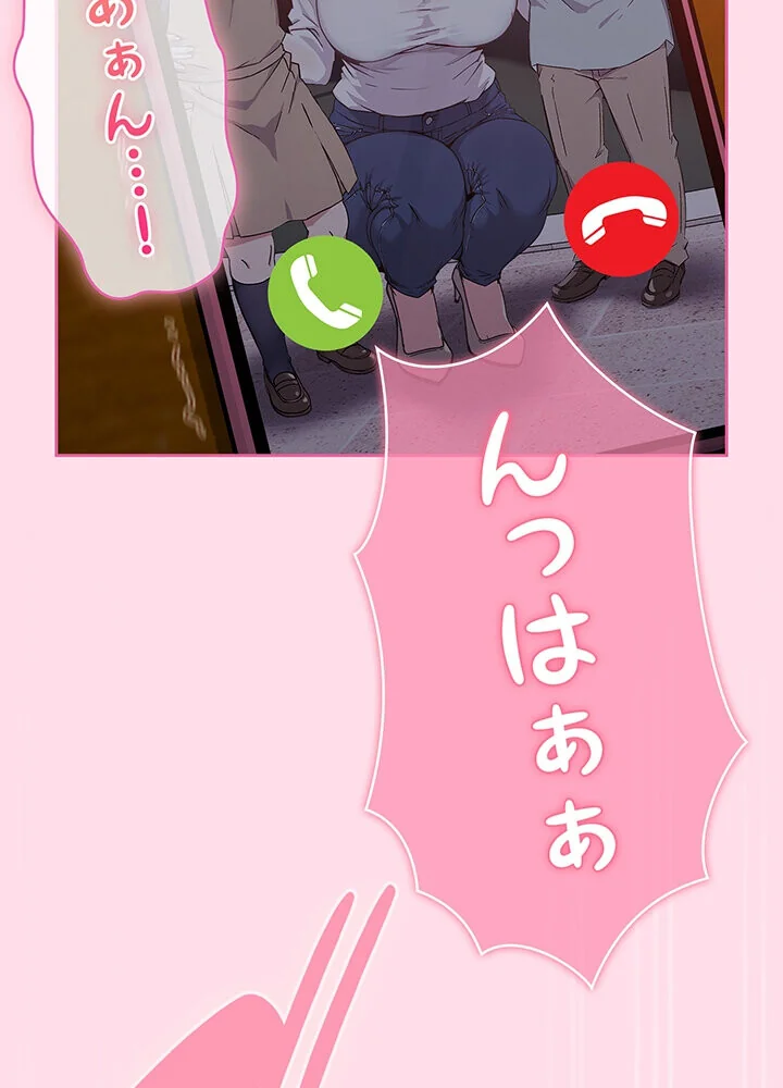 むちふわ肉食ガールに完食されました。 第1巻 OL 職業色々 美少女 5ページ