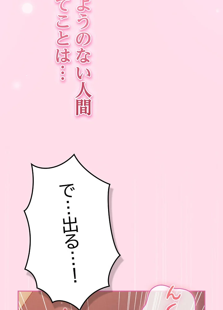 むちふわ肉食ガールに完食されました。 第1巻 OL 職業色々 美少女 15ページ