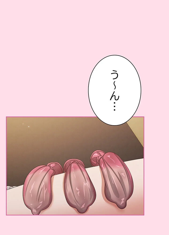 むちふわ肉食ガールに完食されました。 第1巻 OL 職業色々 美少女 29ページ