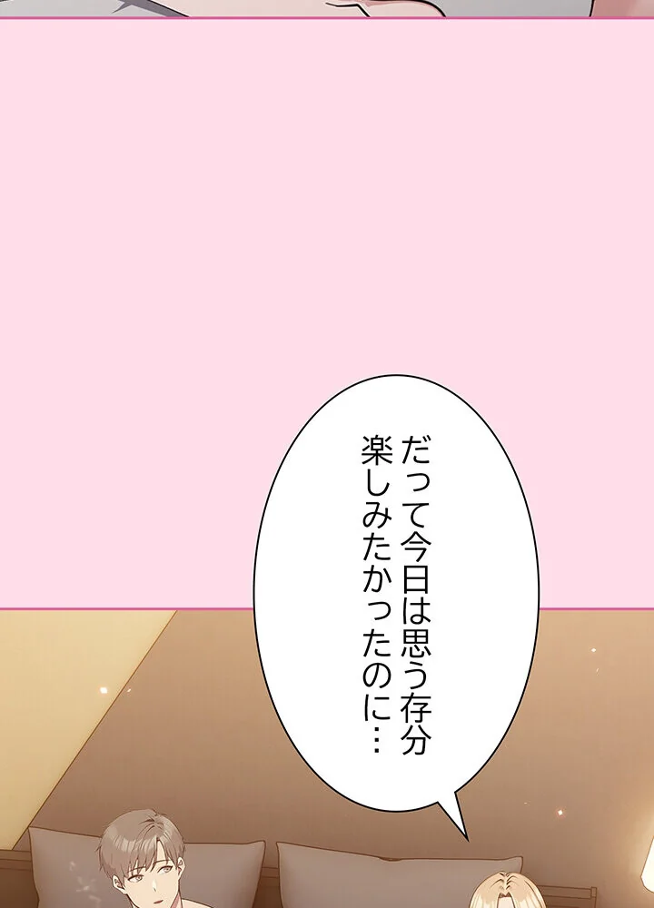 むちふわ肉食ガールに完食されました。 第1巻 OL 職業色々 美少女 32ページ
