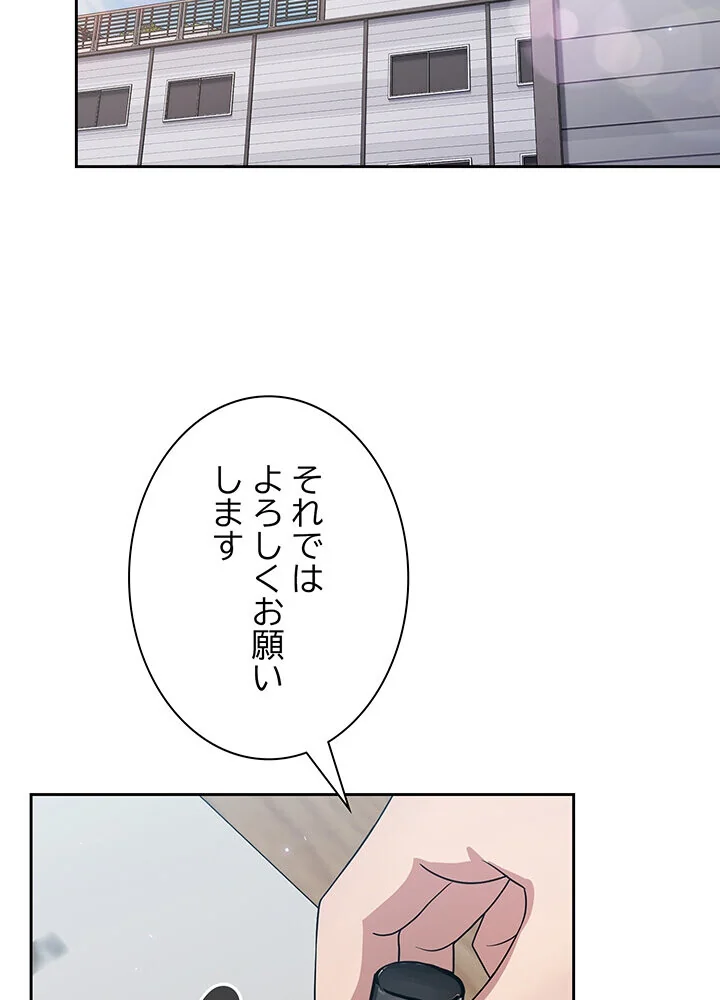 むちふわ肉食ガールに完食されました。 第1巻 OL 職業色々 美少女 56ページ
