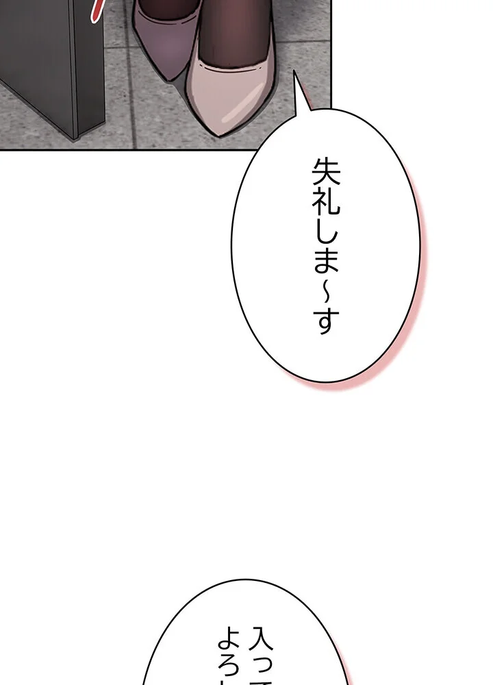 むちふわ肉食ガールに完食されました。 第1巻 OL 職業色々 美少女 65ページ
