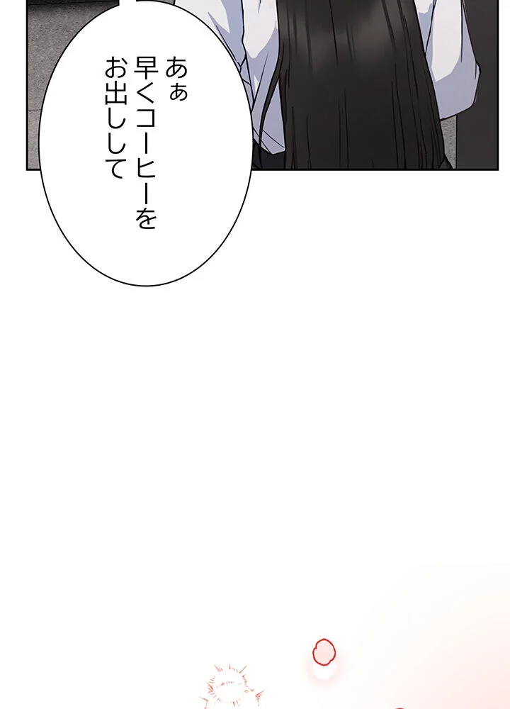 むちふわ肉食ガールに完食されました。 第1巻 OL 職業色々 美少女 67ページ