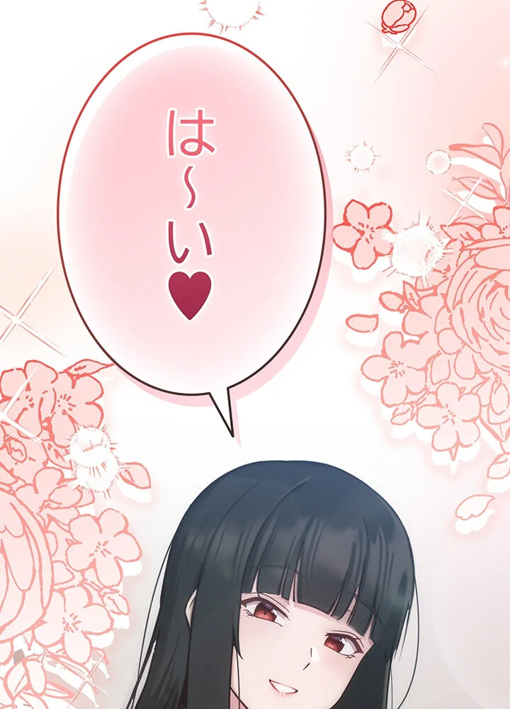 むちふわ肉食ガールに完食されました。 第1巻 OL 職業色々 美少女 68ページ