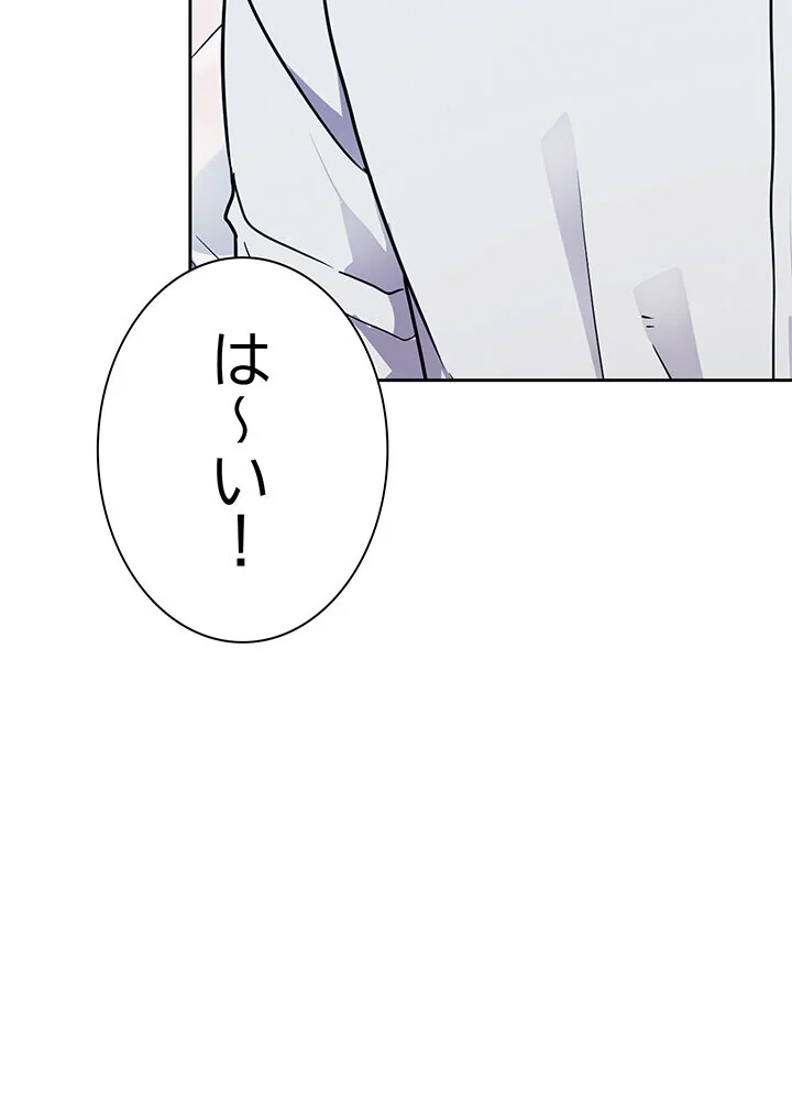 むちふわ肉食ガールに完食されました。 第1巻 OL 職業色々 美少女 90ページ