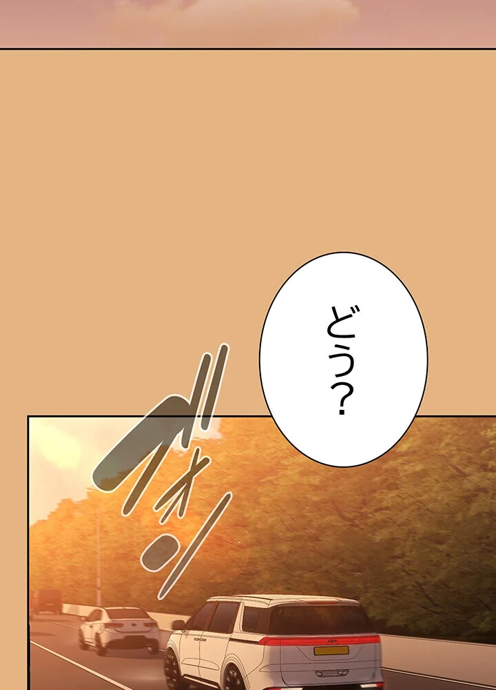 むちふわ肉食ガールに完食されました。 第1巻 OL 職業色々 美少女 101ページ