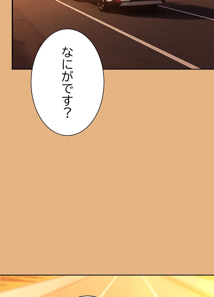 むちふわ肉食ガールに完食されました。 第1巻 OL 職業色々 美少女 102ページ