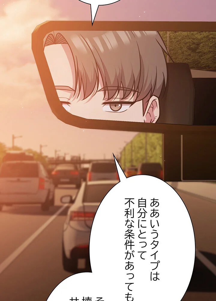 むちふわ肉食ガールに完食されました。 第1巻 OL 職業色々 美少女 107ページ