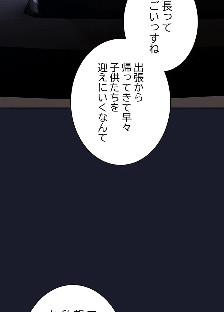 むちふわ肉食ガールに完食されました。 第1巻 OL 職業色々 美少女 131ページ