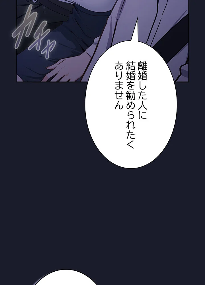 むちふわ肉食ガールに完食されました。 第1巻 OL 職業色々 美少女 133ページ