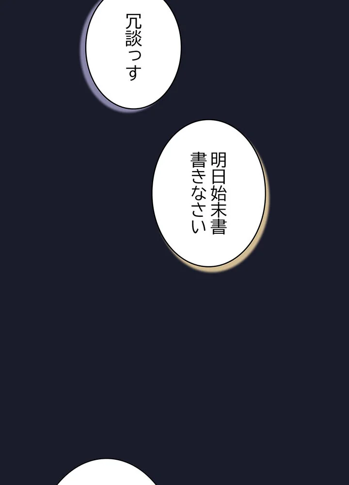 むちふわ肉食ガールに完食されました。 第1巻 OL 職業色々 美少女 136ページ