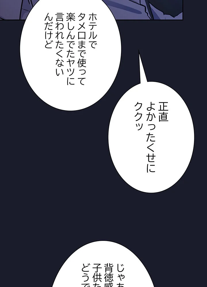 むちふわ肉食ガールに完食されました。 第1巻 OL 職業色々 美少女 143ページ