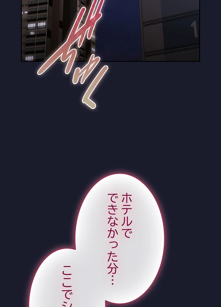 むちふわ肉食ガールに完食されました。 第1巻 OL 職業色々 美少女 147ページ