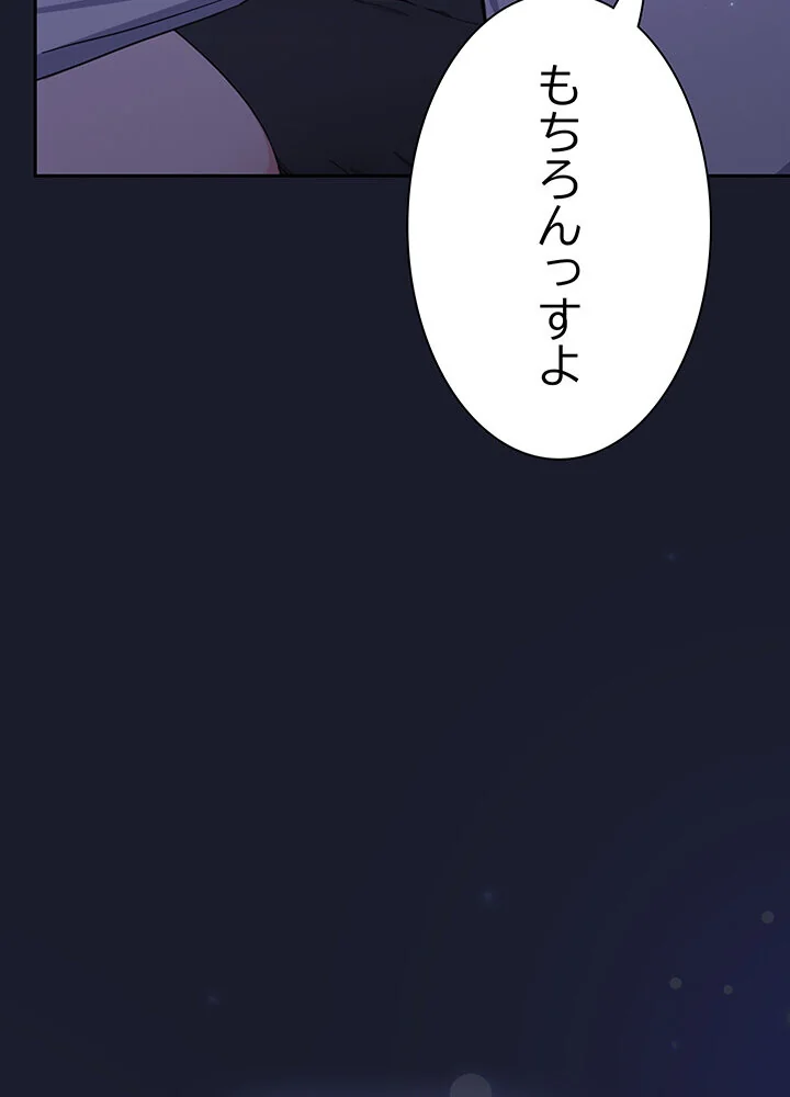 むちふわ肉食ガールに完食されました。 第1巻 OL 職業色々 美少女 149ページ